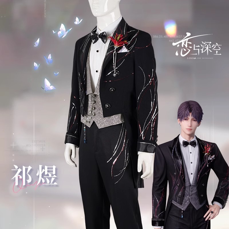 Men Formal Wear Top - Cosplay-Outfits für „Deep Space Love“: Qi